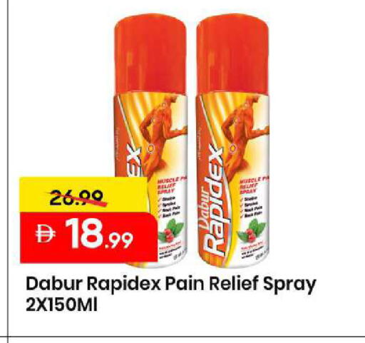 available at مارك & سيف in الإمارات العربية المتحدة , الامارات - الشارقة / عجمان