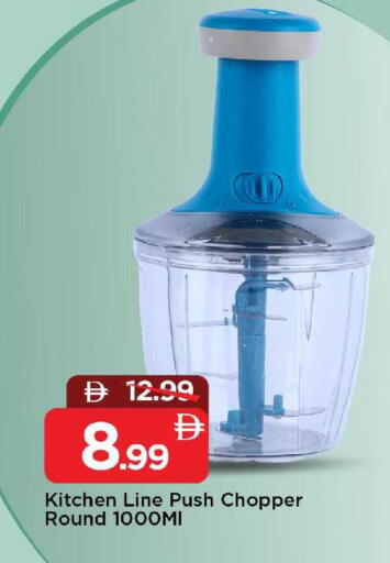 available at مارك & سيف in الإمارات العربية المتحدة , الامارات - الشارقة / عجمان