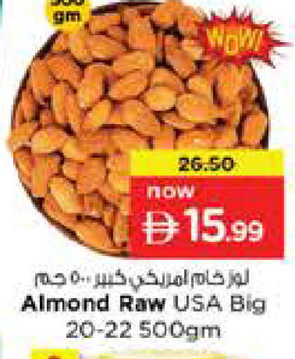 available at نستو هايبرماركت in الإمارات العربية المتحدة , الامارات - أبو ظبي