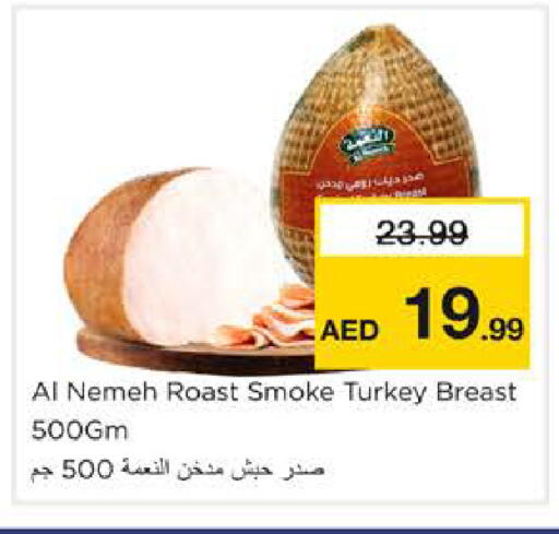 available at نستو هايبرماركت in الإمارات العربية المتحدة , الامارات - الشارقة / عجمان