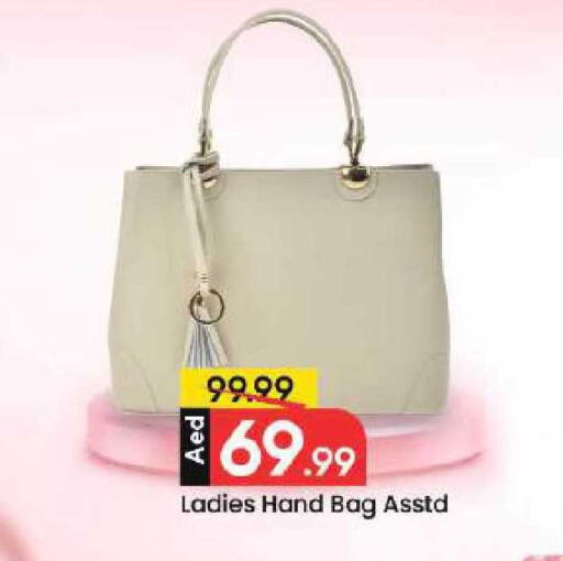 available at Mark & Save in UAE - Dubai