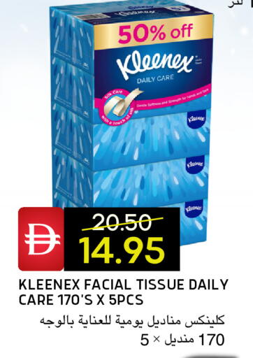 available at سيليكت ماركت in الإمارات العربية المتحدة , الامارات - أبو ظبي