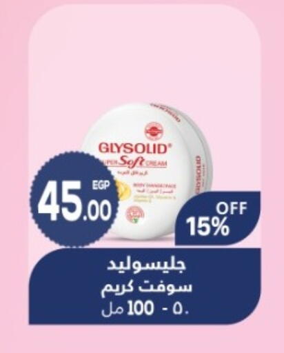 available at أولاد المحاوى in Egypt - القاهرة