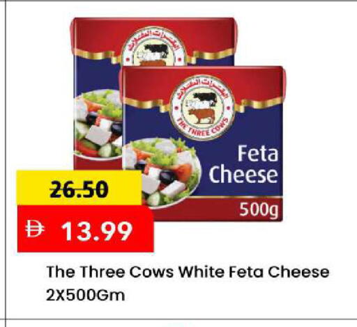 available at مارك & سيف in الإمارات العربية المتحدة , الامارات - الشارقة / عجمان