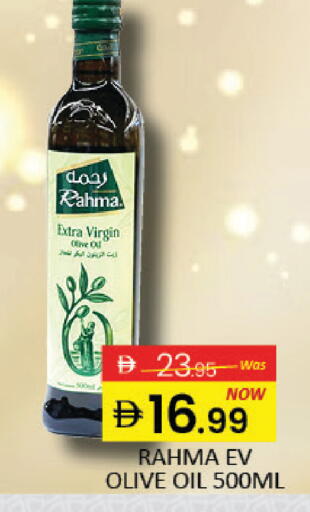 Mango available at مانجو هايبرماركت in الإمارات العربية المتحدة , الامارات - دبي