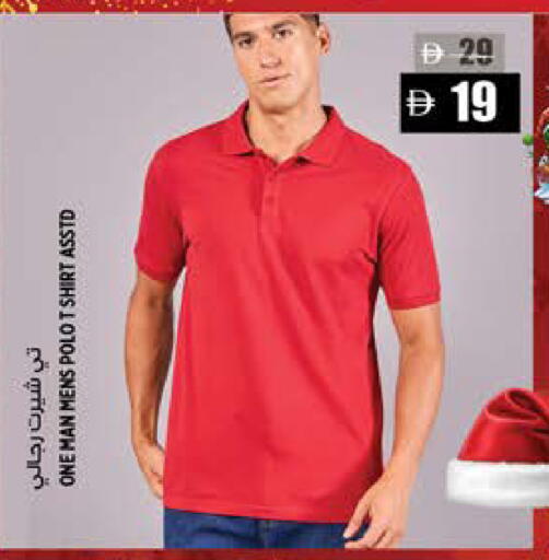 available at هاشم هايبرماركت in الإمارات العربية المتحدة , الامارات - الشارقة / عجمان