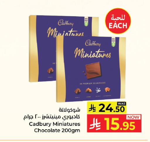 available at Kabayan Hypermarket in KSA, Saudi Arabia, Saudi - Yanbu