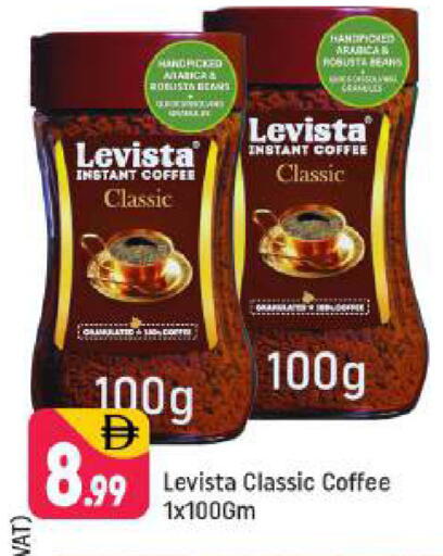 available at شكلان ماركت in الإمارات العربية المتحدة , الامارات - دبي