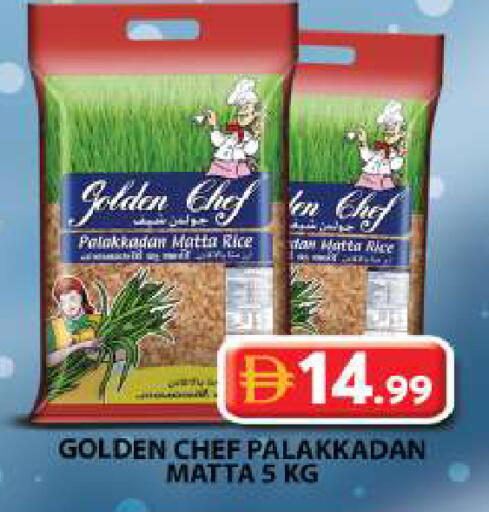 available at جراند هايبر ماركت in الإمارات العربية المتحدة , الامارات - الشارقة / عجمان