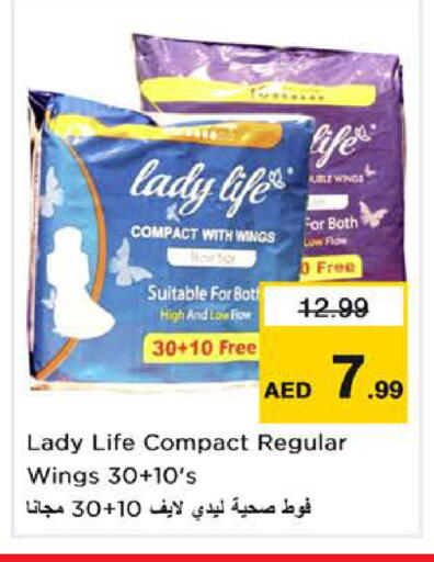 available at لاست تشانس in الإمارات العربية المتحدة , الامارات - ٱلْفُجَيْرَة‎