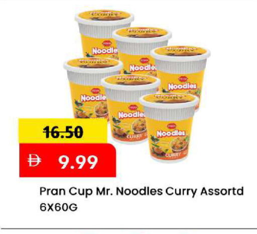 available at مارك & سيف in الإمارات العربية المتحدة , الامارات - الشارقة / عجمان