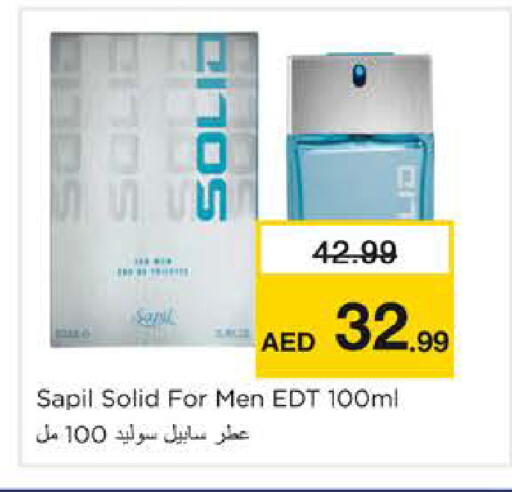 available at نستو هايبرماركت in الإمارات العربية المتحدة , الامارات - الشارقة / عجمان