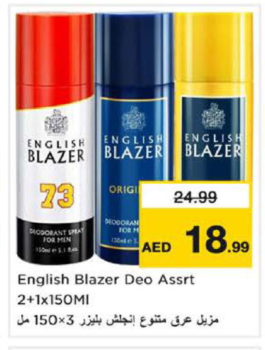 available at نستو هايبرماركت in الإمارات العربية المتحدة , الامارات - الشارقة / عجمان