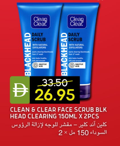 available at سيليكت ماركت in الإمارات العربية المتحدة , الامارات - أبو ظبي