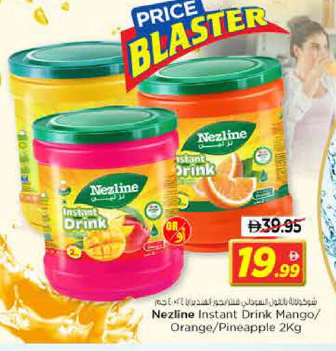 Mango Orange Pineapple available at نستو هايبرماركت in الإمارات العربية المتحدة , الامارات - الشارقة / عجمان