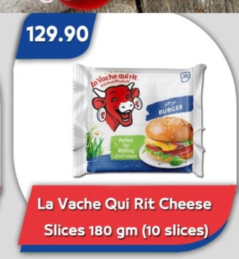 available at باسم ماركت in Egypt - القاهرة