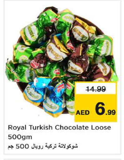 available at Last Chance  in UAE - Fujairah