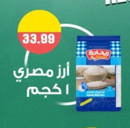 available at El mhallawy Sons in Egypt - Cairo