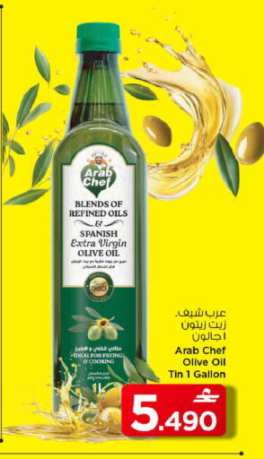 available at MARK & SAVE in Oman - Muscat