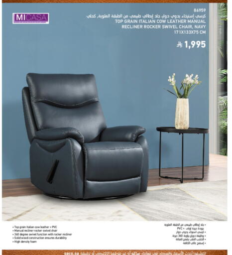 available at SACO in KSA, Saudi Arabia, Saudi - Yanbu