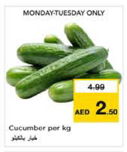 Cucumber available at نستو هايبرماركت in الإمارات العربية المتحدة , الامارات - أبو ظبي