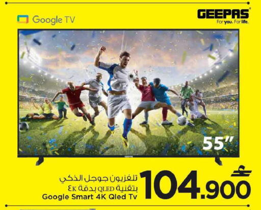 available at مارك & سايف in عُمان - مسقط‎