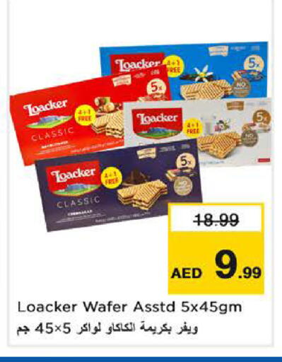 available at Last Chance  in UAE - Fujairah