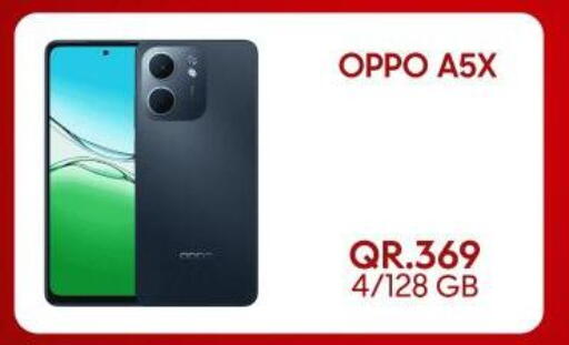 available at القاهرة للهواتف in قطر - الدوحة