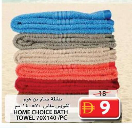 available at جراند هايبر ماركت in الإمارات العربية المتحدة , الامارات - الشارقة / عجمان