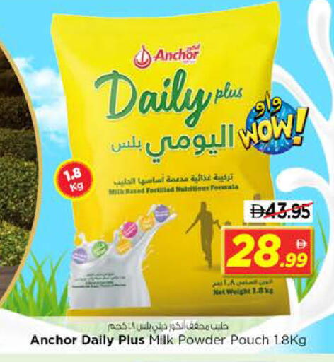 available at Nesto Hypermarket in UAE - Sharjah / Ajman