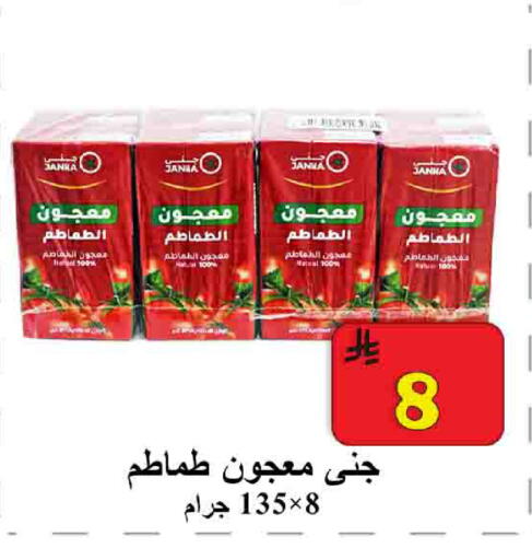 available at شركة محمد فهد العلي وشركاؤه in مملكة العربية السعودية, السعودية, سعودية - الأحساء‎