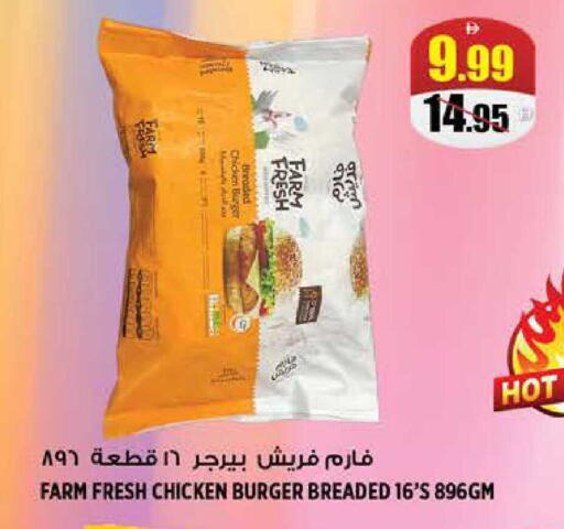 available at Hashim Hypermarket in UAE - Sharjah / Ajman