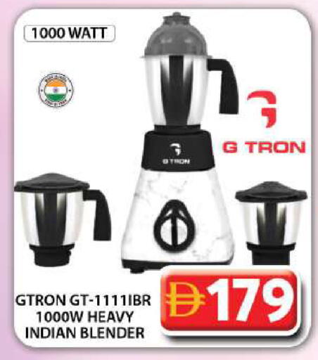 available at جراند هايبر ماركت in الإمارات العربية المتحدة , الامارات - دبي