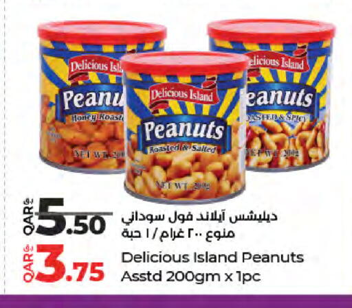 available at لولو هايبرماركت in قطر - الضعاين