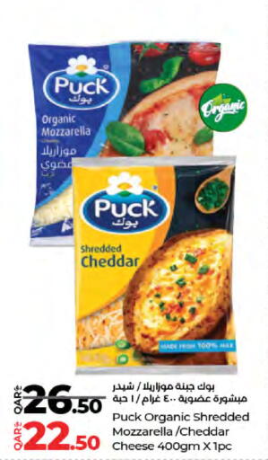 available at لولو هايبرماركت in قطر - الضعاين