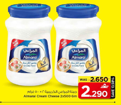 available at مارك & سايف in عُمان - مسقط‎