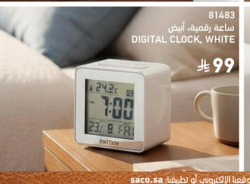 available at ساكو in مملكة العربية السعودية, السعودية, سعودية - تبوك