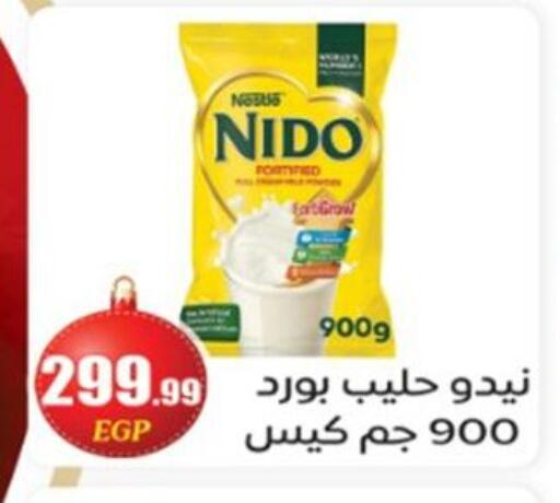 available at أولاد المحاوى in Egypt - القاهرة