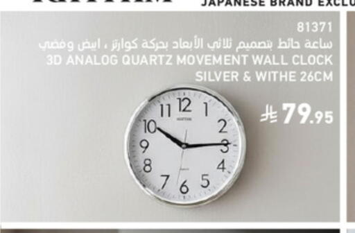 available at ساكو in مملكة العربية السعودية, السعودية, سعودية - ينبع