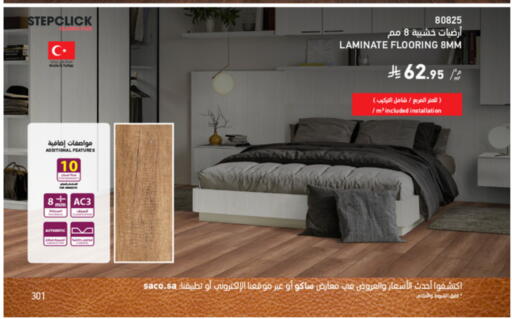 available at SACO in KSA, Saudi Arabia, Saudi - Jeddah