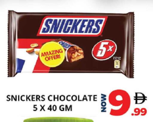 available at اكسبرس المدينة هايبرماركت in الإمارات العربية المتحدة , الامارات - أبو ظبي