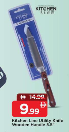 available at مارك & سيف in الإمارات العربية المتحدة , الامارات - الشارقة / عجمان