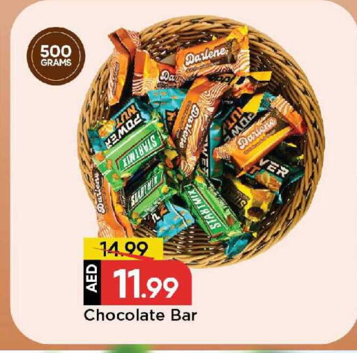 available at مارك & سيف in الإمارات العربية المتحدة , الامارات - الشارقة / عجمان