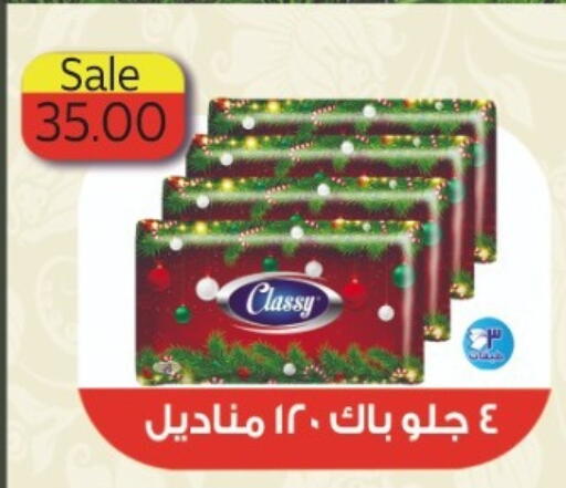 available at أولاد المحاوى in Egypt - القاهرة