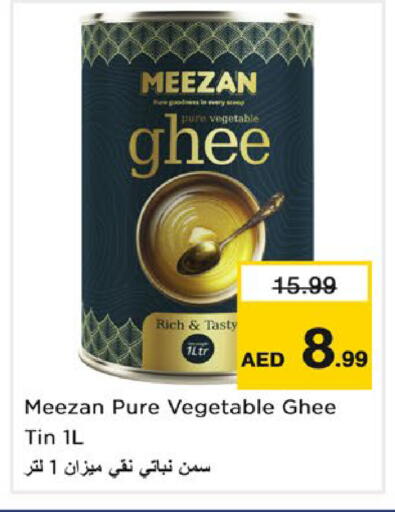 available at نستو هايبرماركت in الإمارات العربية المتحدة , الامارات - دبي