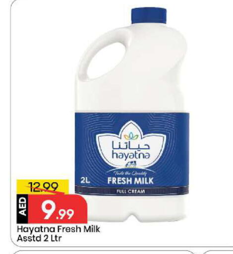 available at Mark & Save in UAE - Abu Dhabi