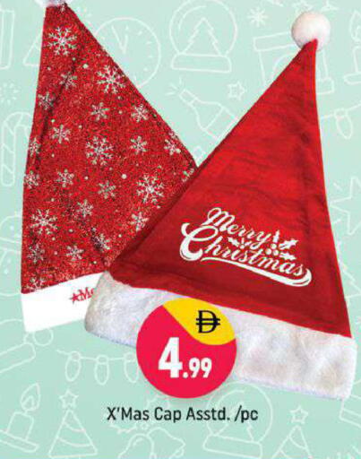 available at Shaklan  in UAE - Dubai