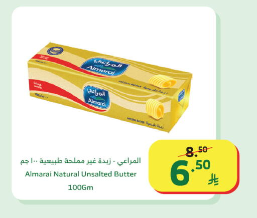 available at Al Raya in KSA, Saudi Arabia, Saudi - Mecca