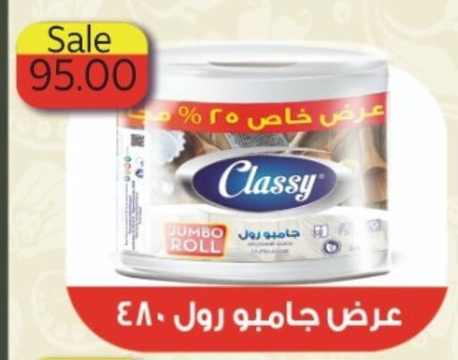 available at El mhallawy Sons in Egypt - Cairo