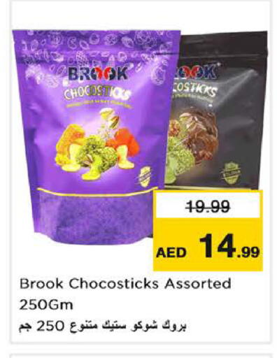 available at Nesto Hypermarket in UAE - Dubai
